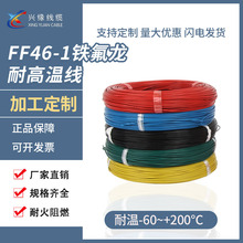 �S��ֱ�NFF46-1�F�����ߜؾ���a�~о�^��FEP�ظо�������늾�