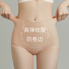 收腹提臀内裤女春夏薄款强力收小肚子翘臀束腰产后塑形无痕塑身裤