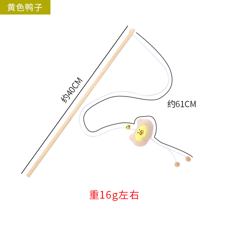 노란 오리
