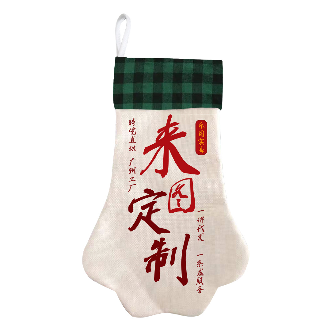 Navidad decoración perro garras de Navidad regalos dulces bolsas de tela de cuadrillas calcetines de palma para dibujar personalizados xqds0081a1