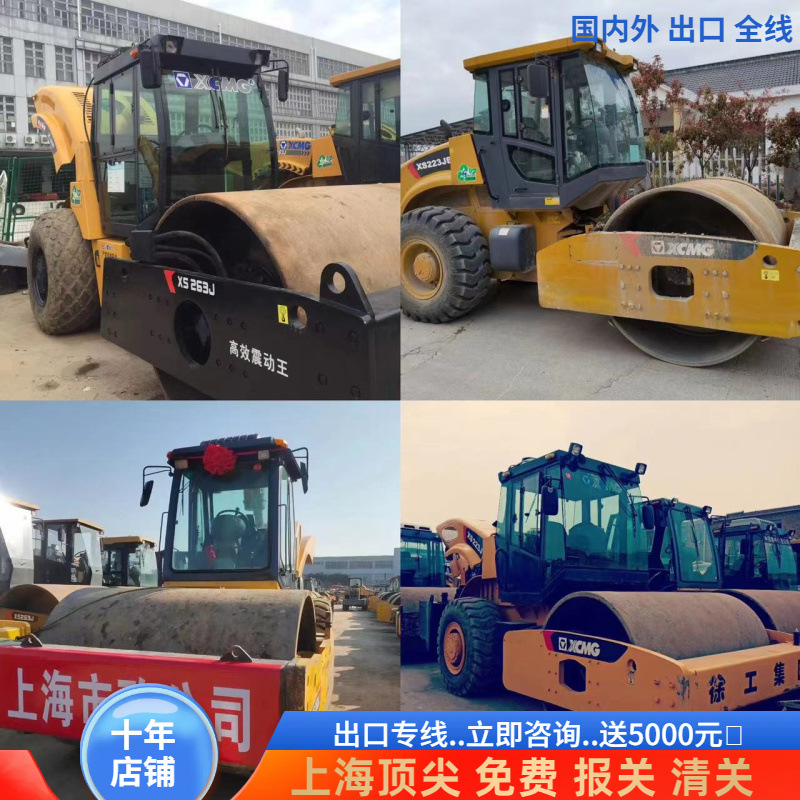 徐工XS223JE（22T）26T 奉化二手单钢轮22吨压路机 XS202J  XS225