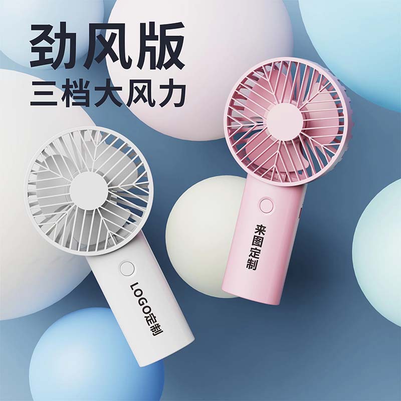 Ventilador de mano USB transfronterizo Mini ventilador pequeño Oficina de estudiantes Ventilador de carga de escritorio portátil Regalo de comercio electrónico