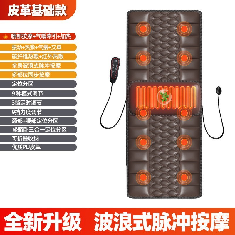 電気全身エアバッグマッサージマットレス腰マッサージ器具加熱多機能頚椎マッサージ枕頚椎家庭用|undefined