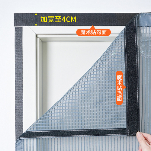 King Kong mesh anti-mosquito door curtain mosquito net magnet self-absorbing home punch-free screen window insect-proof and fly-proof Velcro partition curtain