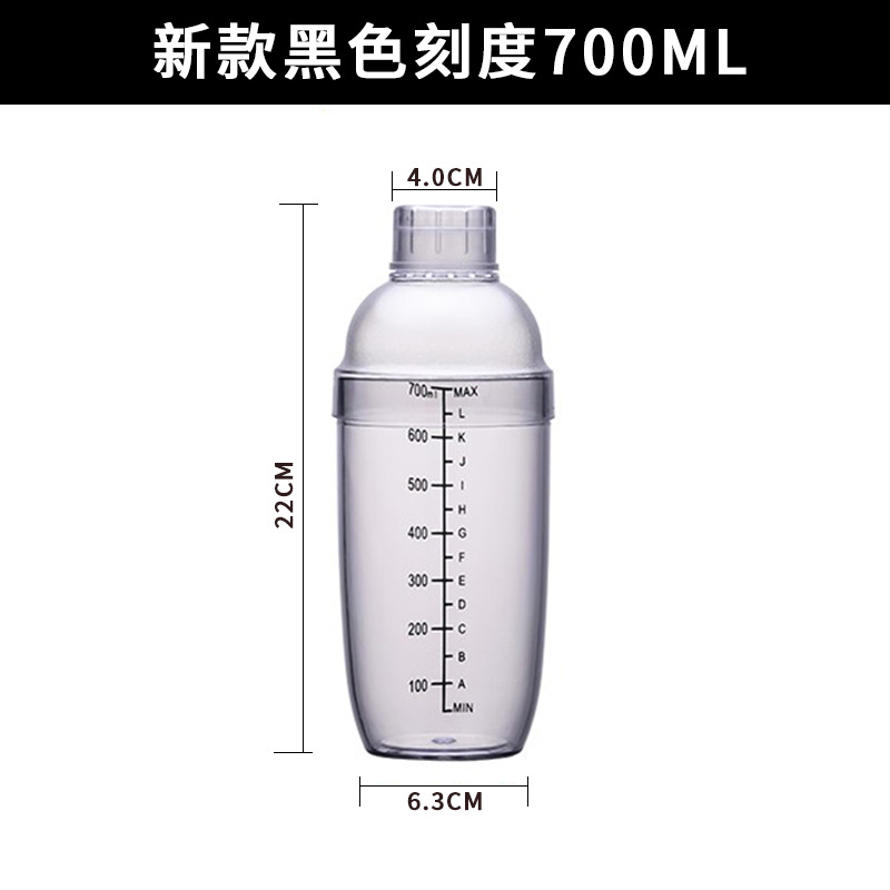 Nuevo-scale-700ml negro