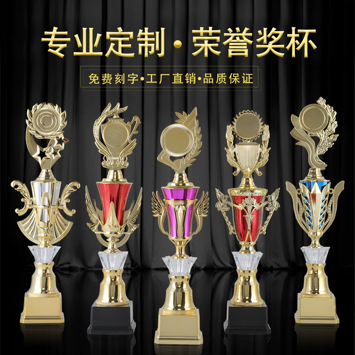 Наградные кубки на заказ для футбольных и баскетбольных соревнований, маленькие пластиковые кубки на заказ, детские кубки для талантливых танцоров, креативные оптовые гравированные награды.
