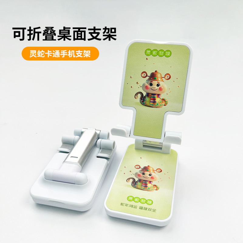 携帯電話スタンドカスタムロゴ昇降折りたたみデスクトップスタンド合金回転折りたたみレイジータブレットスタンド卸売|undefined