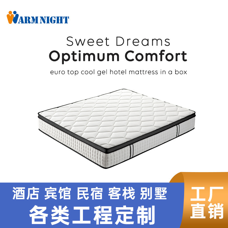 2.18m African Hotel Project Hot-Selling Gel Memory Foam Mattress Roll Pocketed Independent Springs 30 High