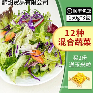 ���r�߲�ɳ��ʳ��150g*3������߲�����ɫ�������pʳɳ�����ɢ�b