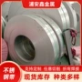 精密304316l发条料不锈钢卷
