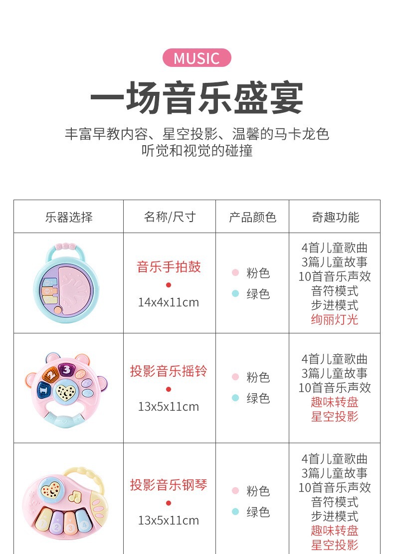详情-2.jpg