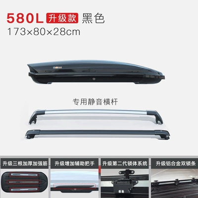 box for SUVs, car Roof box - luxury-upgrade-model580l-black-double-door-ultra-quiet-crossbar