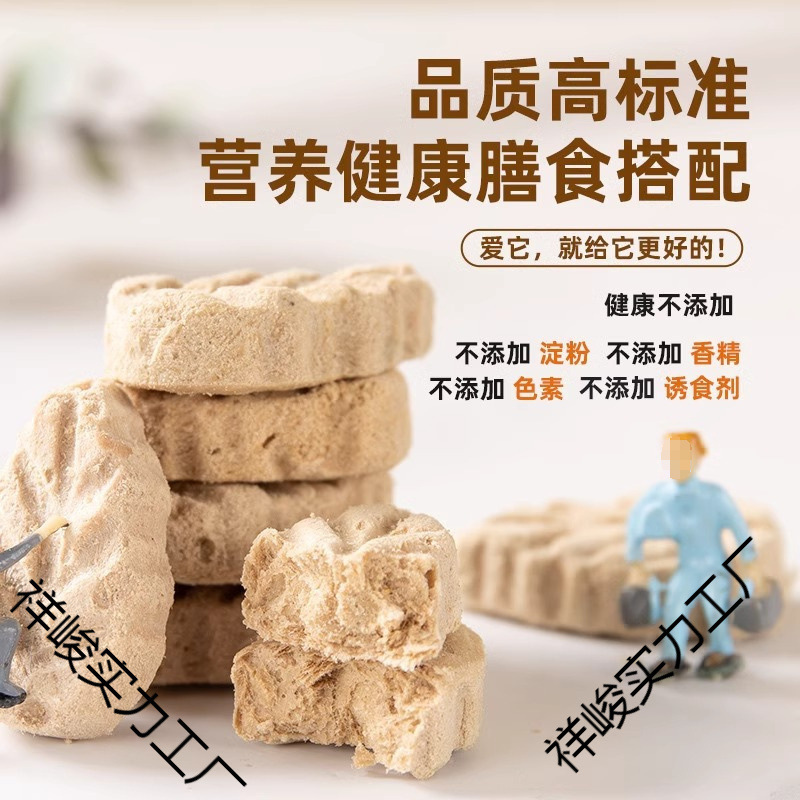 Hairball Nemesis Cat Snacks Spruce Hair Removal Freeze-Dried Cat Grass Tablets Containing Fish Oil Cat Grass Tablets to Remove Hair and Prevent Vomiting