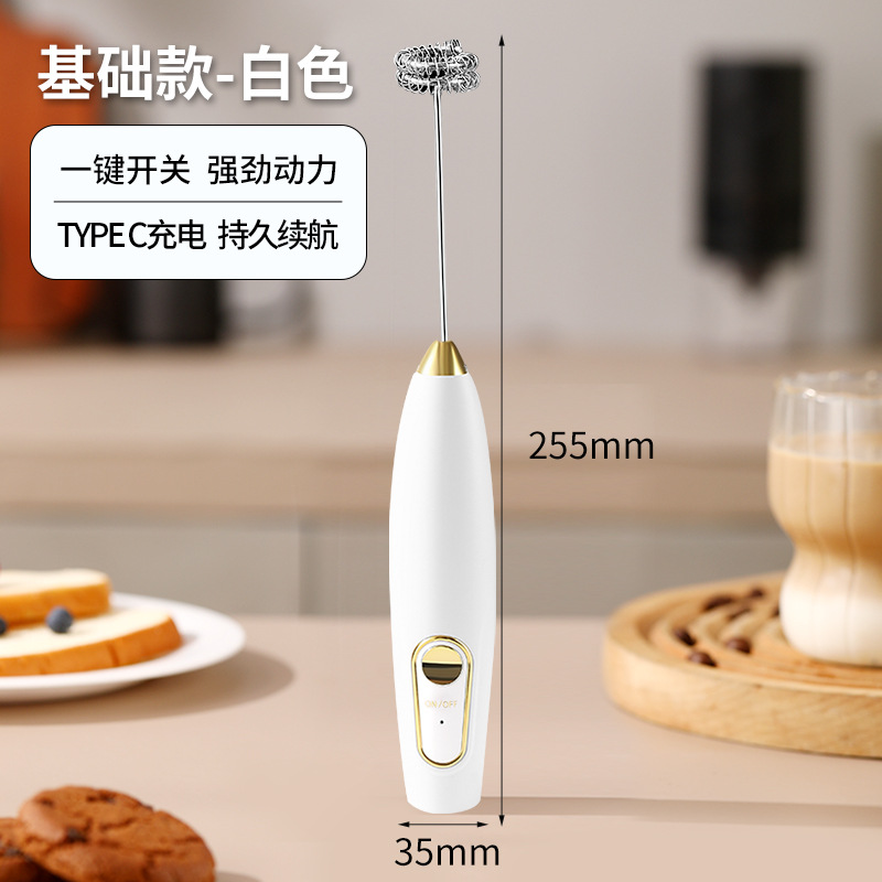 W-Small i 베이직 싱글레벨 화이트(우유폼 스페셜 헤드)