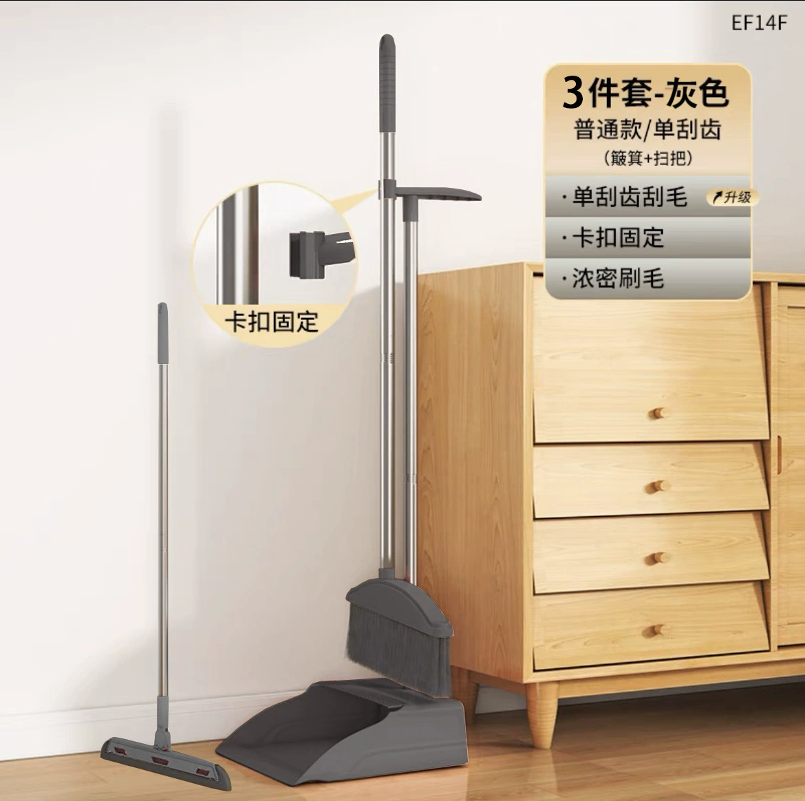 Broom, dustpan, soft set, garbage can for home use