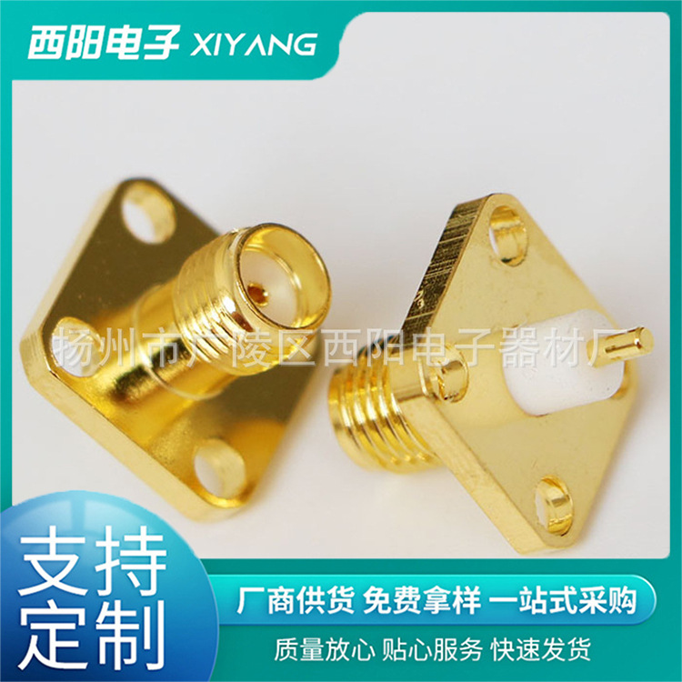 SMA-KFD5-4-3-1-15法兰母座方形四孔菱形2孔安装母头座子外螺内孔