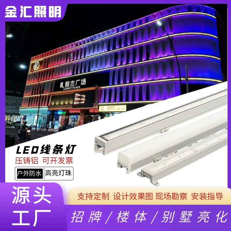 Светодиодный свет на открытом воздухе rgb световая полоса красочная водонепроницаемая вилла 24V контурный свет пол отель светится наружная стеновая лампа