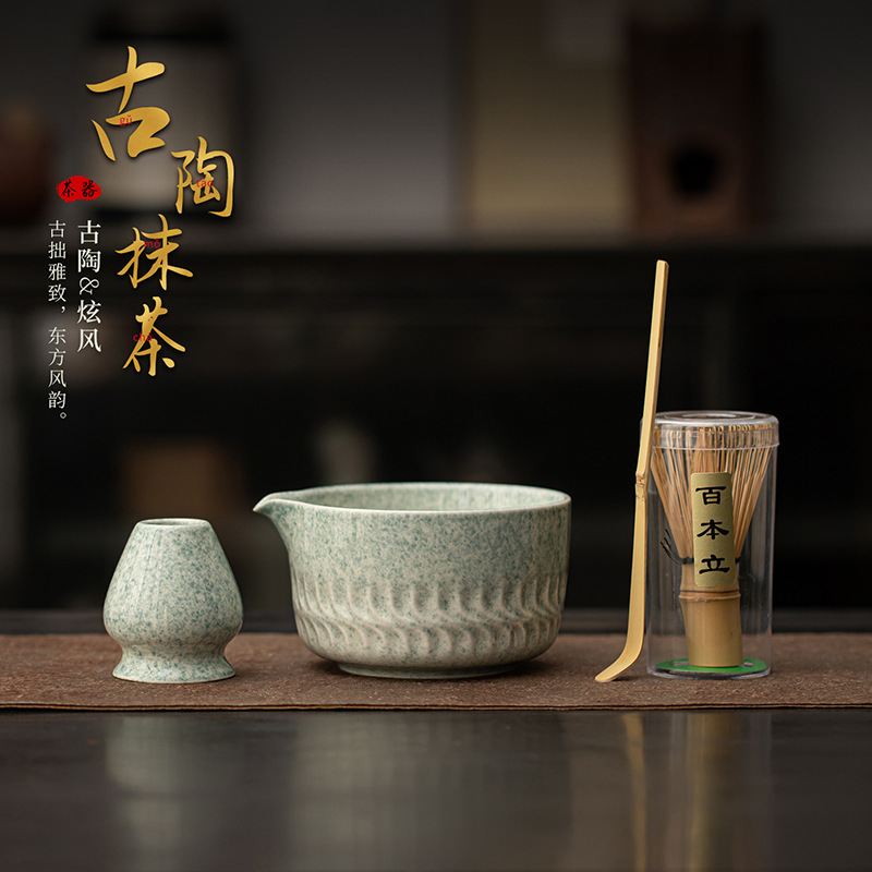 Ancient Pottery Tea Whisk Matcha Song Dynasty Tea Ceremony Four-Piece Set Dazzling Tea Ceremony Ceramic Tool Tea Bowl Tea