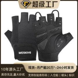 骑行手套;滑雪手套;护手