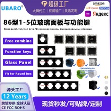 52��ʽ���ز������ܼ�PC������ϴ�����ֻ�����������װDIYģ��E
