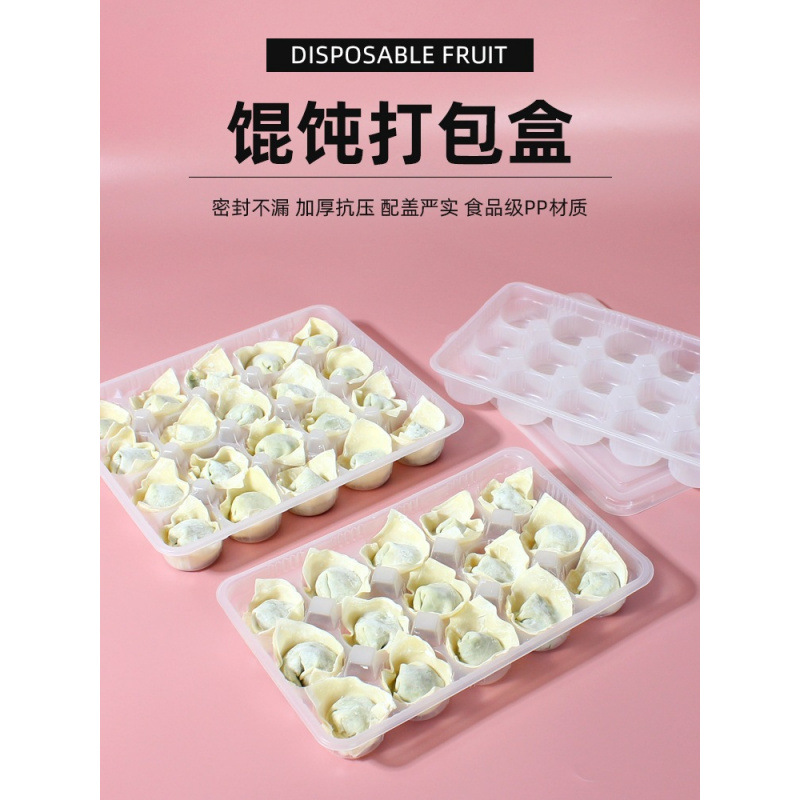 Caja de Wonton, caja desechable, empaque de nubes, caja de tragar, caja de almacenamiento caótico comercial, envío gratuito.