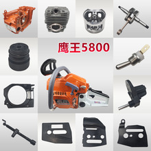 �������5800�����ȫ52/58ͨ�÷�ľ����w��׻����ͭh�|Ƭ���S