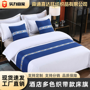 �Ƶ��e�^�׼�������Ʒ��β�����w���챱�W�p�������Ứ��β�b�