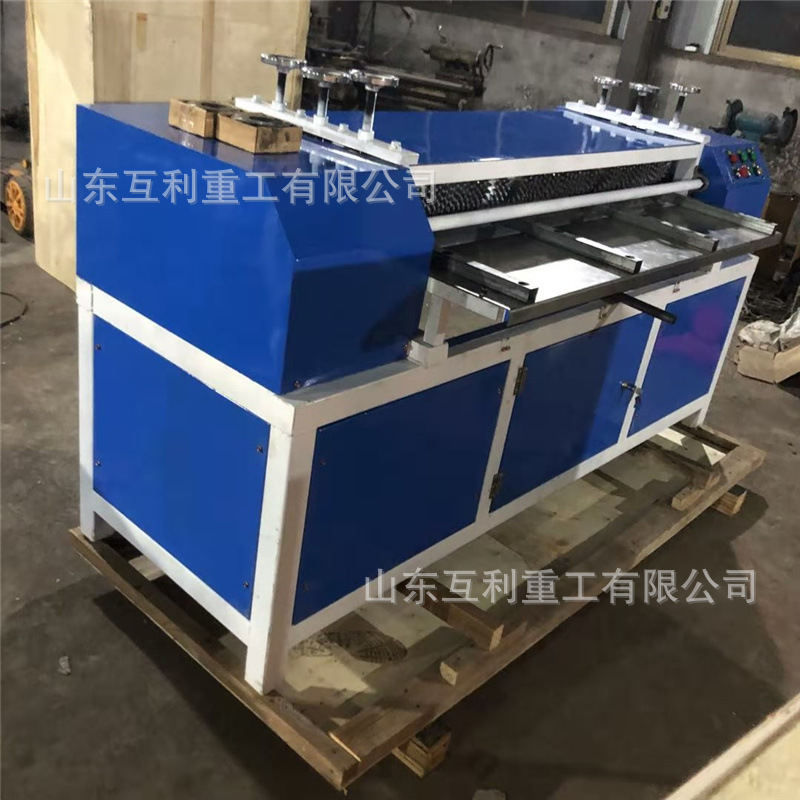 铜铝不锈钢铁金属分离器 多功效散热片拆解机 废旧空调铜铝分离机