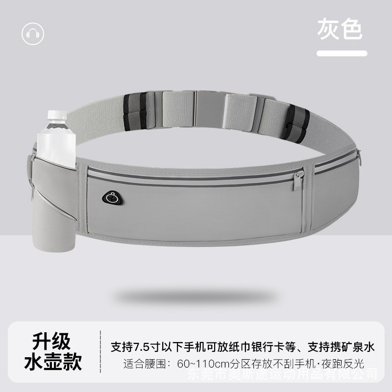 运动腰包跑步手机腰带女式休闲百搭贴身装备男式防水骑行健身旅行|undefined