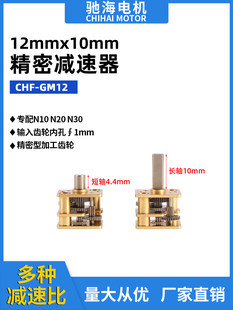 �S�� ���͜p�����X݆��12&times;10mm����N10 N20 N30�R�_��