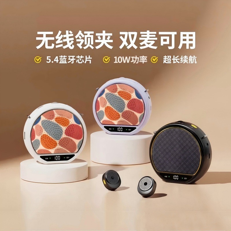 New M28 Little Bee loudspeaker for teachers to speak in class…
