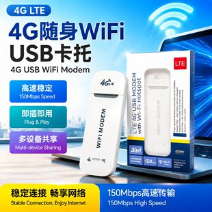ͨ���4G�o���ϾW�����S��wifi·���O��Pӛ����X�ϾW1/3/5