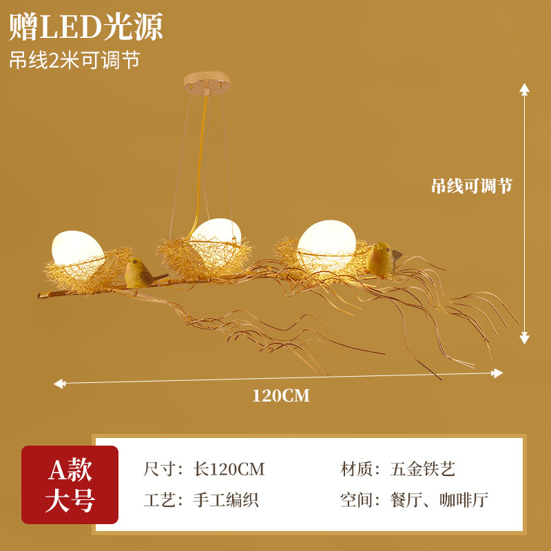 北欧创意现代简约树枝鸟巢客餐厅吊灯个性浪漫温馨艺术小鸟卧室灯|undefined