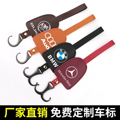 Car hanging – car dual-use] multifunctional car