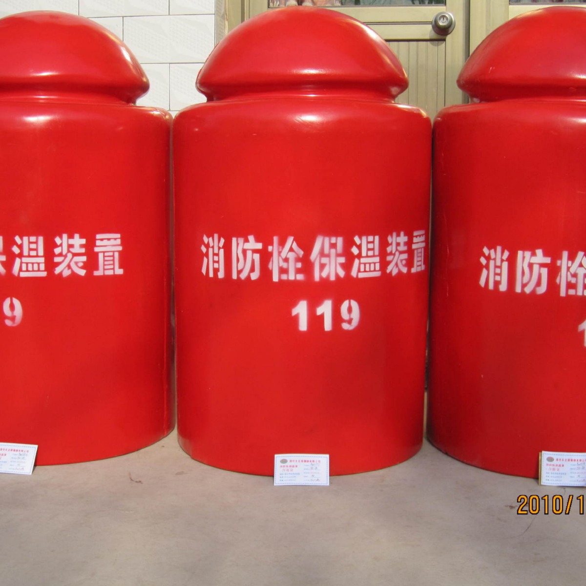供应聚氨酯消火栓保温罩  消防栓保温罩  地上栓保温罩