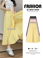黄色山本裙裤女夏薄款2025新款大码胖显瘦字半身裙冰丝阔腿裤