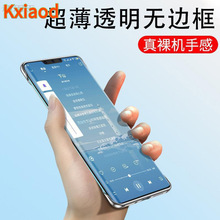 �A��mate30pro�֙C���m��5g����͸����Ů�������������o߅����