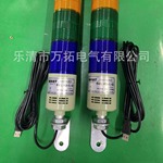 USB接口连接PC电脑可编程控制四色五色带蜂鸣器二次开发远程数据