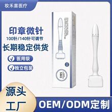 跨境一次性使用皮肤点刺针图章式头皮印章滚针微针100/140针厂家