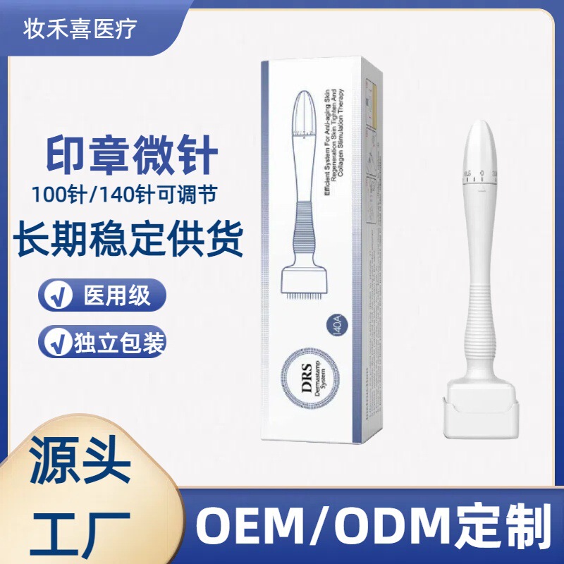 Cross-Border Disposable Skin Puncture Needle Stamp Type Scalp Stamp Roller Needle Microneedle 100/140 Needle Manufacturer Cross-Border Disposable Skin Puncture Needle Stamp Type Scalp Stamp Roller Needle Microneedle 100/140 Needle Manufacturer
