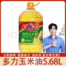 ������ե������5.68L��Ͱ�b���D����ʳ���ͼ��������ֲ���Ͱ�