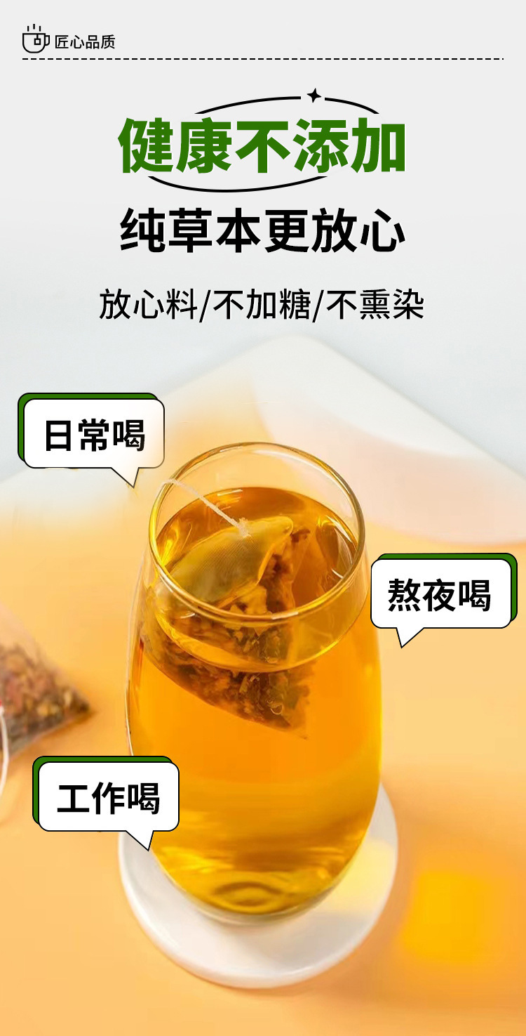 Kudzu Lotus Leaf Hawthorn Tea Ge Gen He Ye Shan Zha Yin 10 Bags Cold Brew Herbal Tea 100g quality and texture
