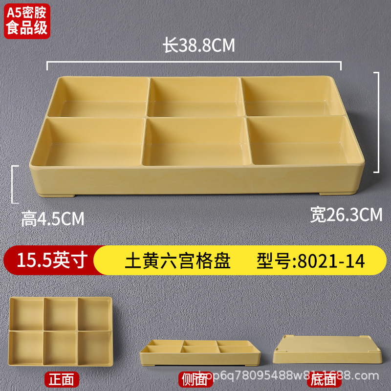 15.5inch 흙빛 노란색 6각형 격자판 8021-14