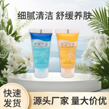 һ����ϴ�lˮ��ԡ¶�Ƶ��e�^���б�yСƿ20mlܛ��ϴ�lҺ���b���l