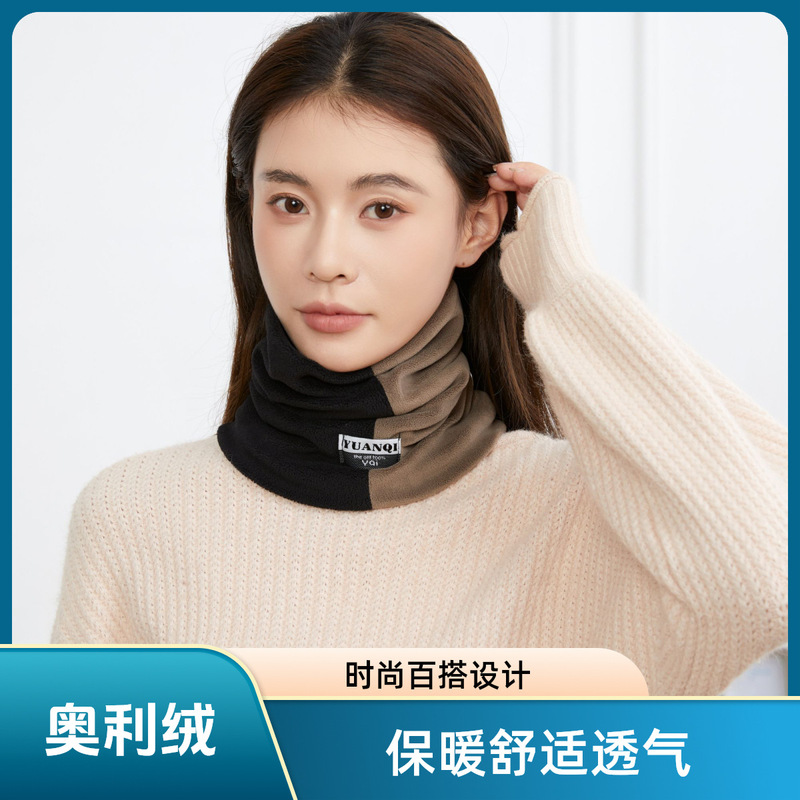 双层脖套户外骑行大版百搭面罩围巾秋冬围脖保暖加厚男女护颈撞色|undefined