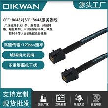 Mini SAS HD SFF-8643��SFF-8643  12Gbps SAS 3.0Ӳ�P���唵����