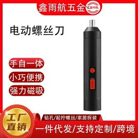 其他维护工具;其他五金工具;其他钳类工具