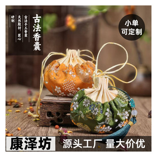 Intangible Cultural Heritage Chinese Herbal Medicine Sachet Finished Lavender Sachet Dragon Boat Festival Mugwort Sachet Aromatic Anti-Depression Sachet Filled Spice Sachet