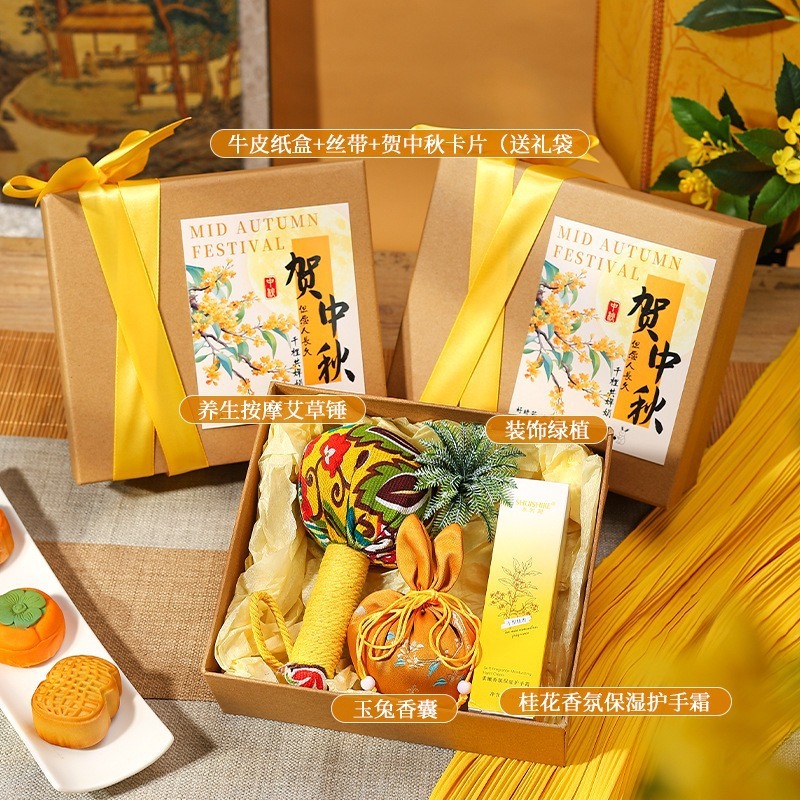 复古风大气中秋伴手礼月饼礼盒送员工客户长辈中秋节礼品新款现货|undefined