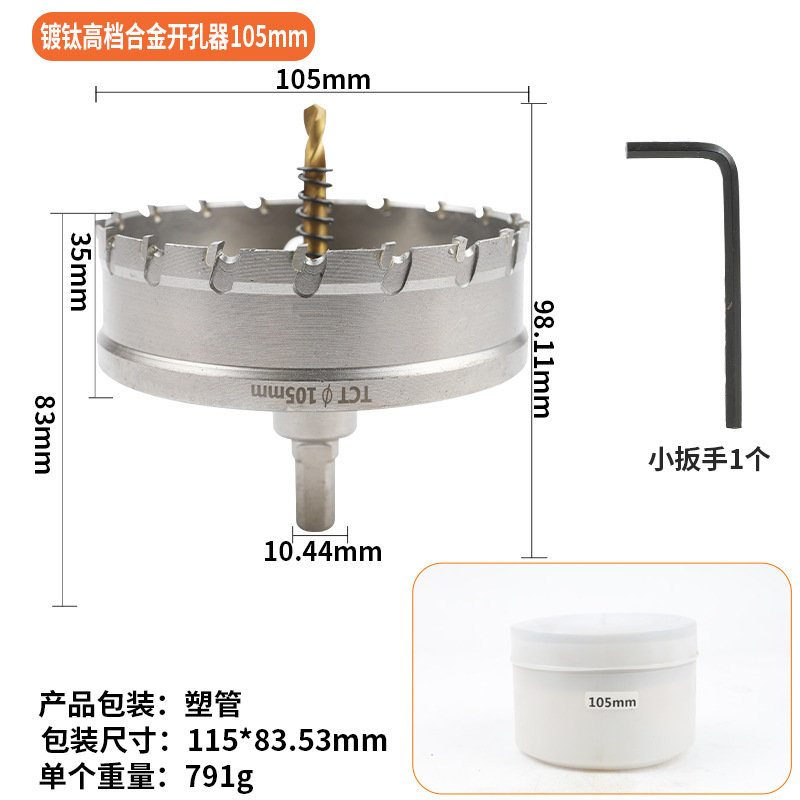 105MM